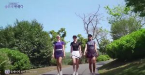 골프에 반하다