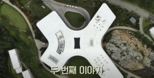 사우스케이프 골프장 외관